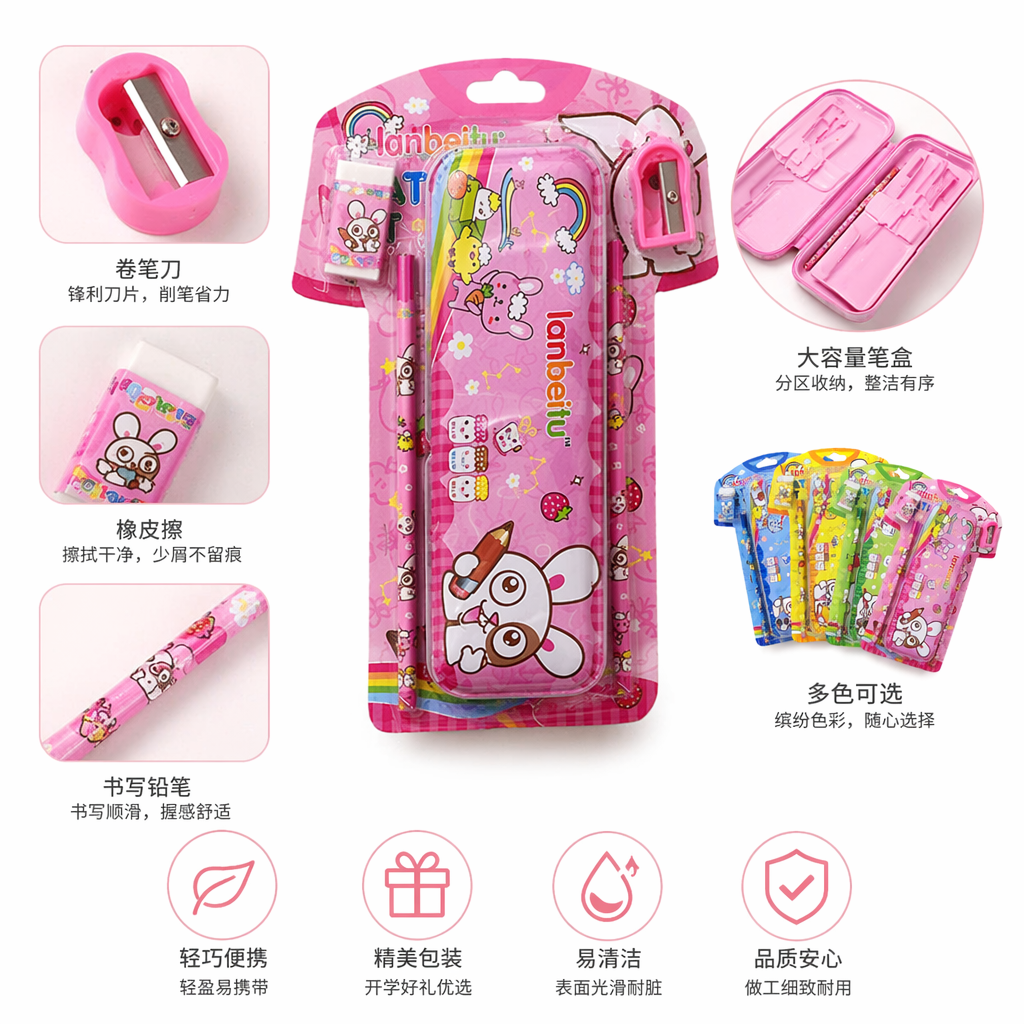 彩色卡通文具套装 学生创意笔袋套装含笔尺橡皮