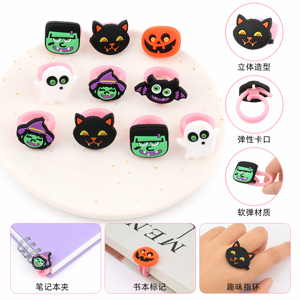Colorful Halloween-themed cartoon-shaped rings, festive party decorations and fun accessories