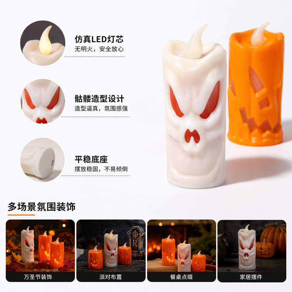 Orange and white pumpkin-shaped electronic candle festive decorative atmosphere light, no need for drilling, remote control