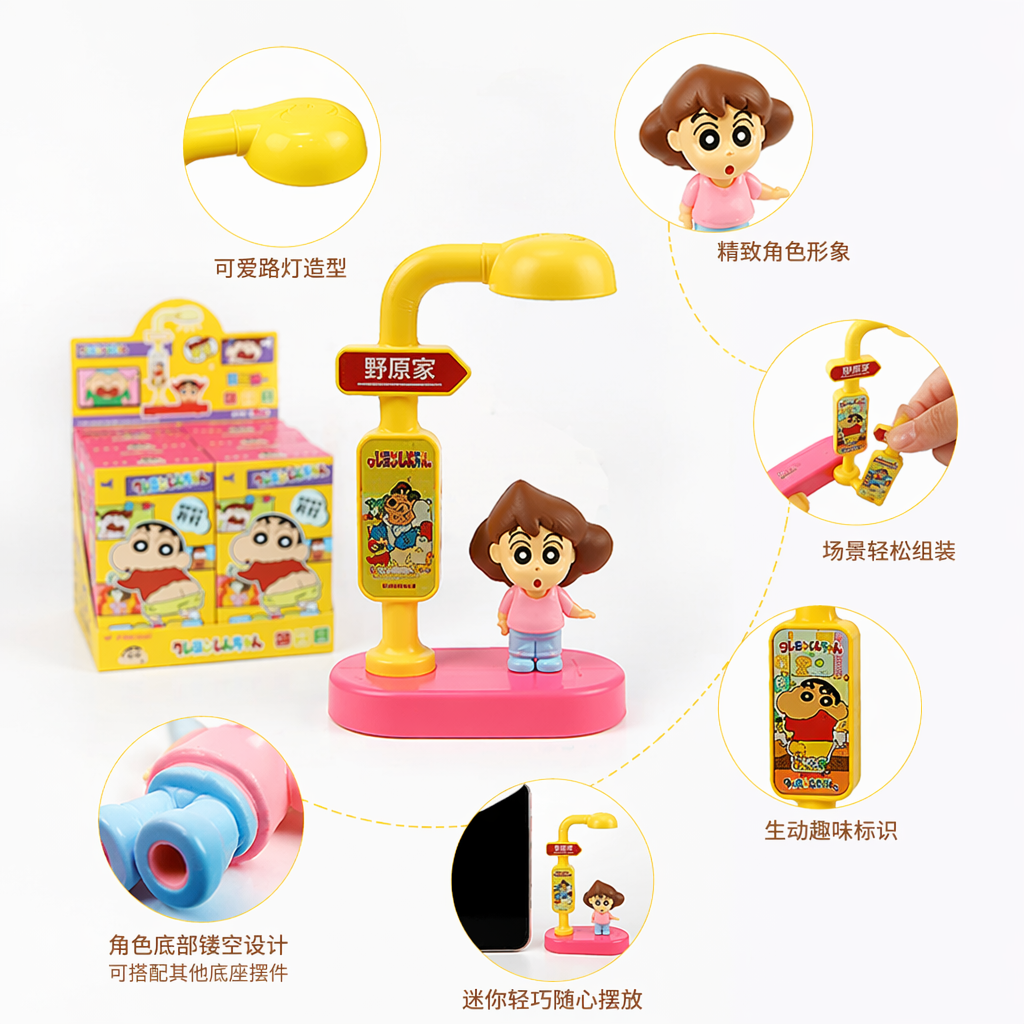 蜡笔小新智能小夜灯