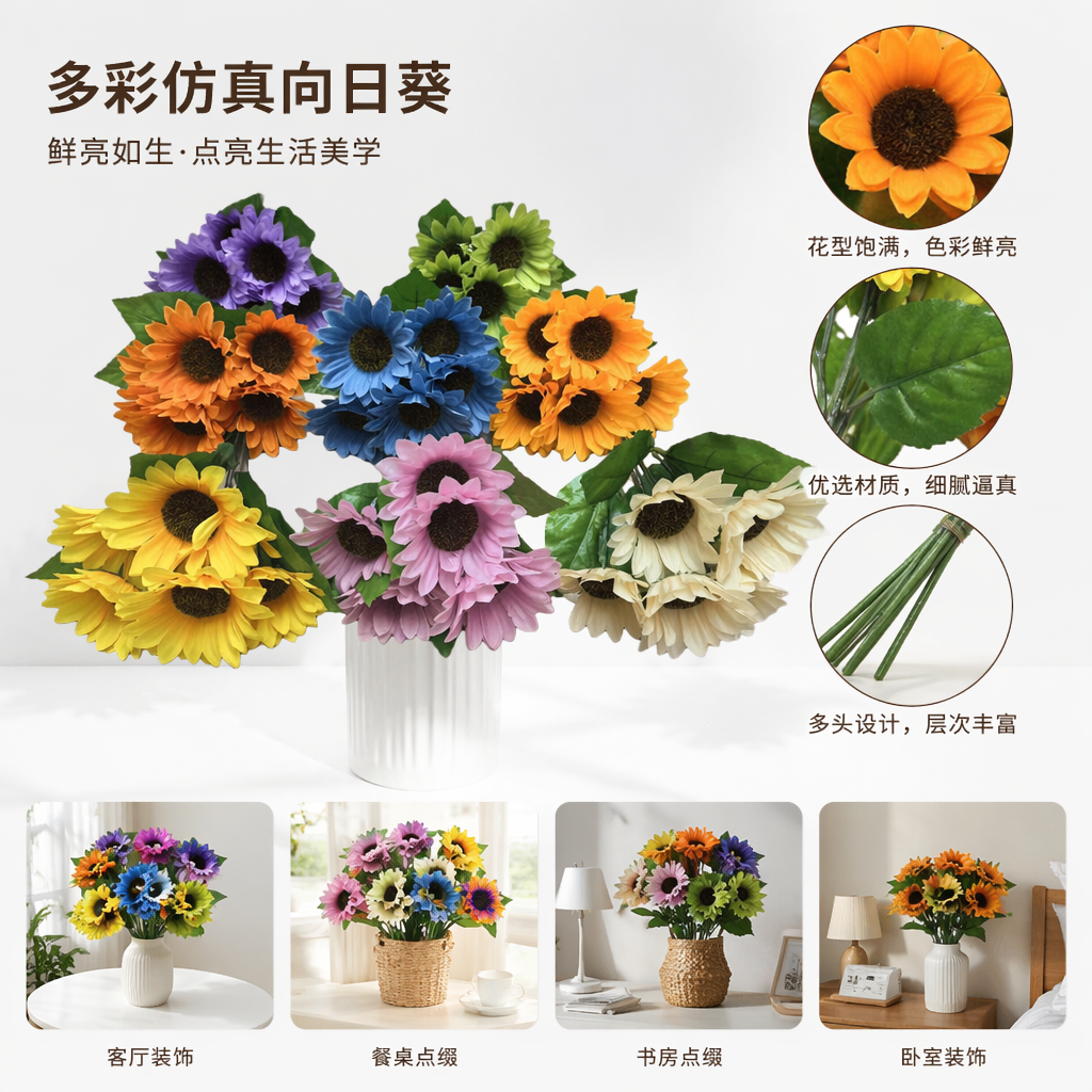 彩色向日葵花束鲜花配送生日礼物情人节康乃馨搭配