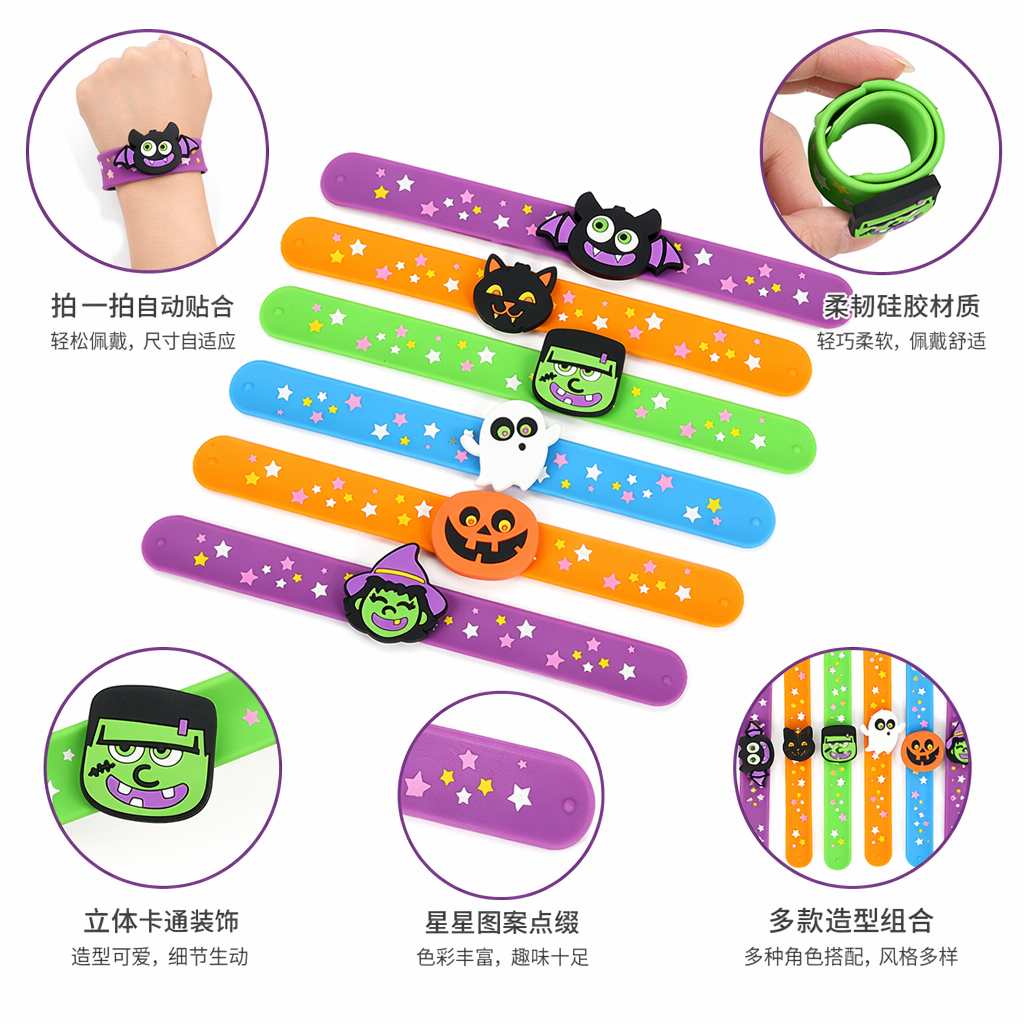 Colorful Halloween-themed silicone wristbands, silicone patting rings with cartoon ghost decorations, festival party accessories