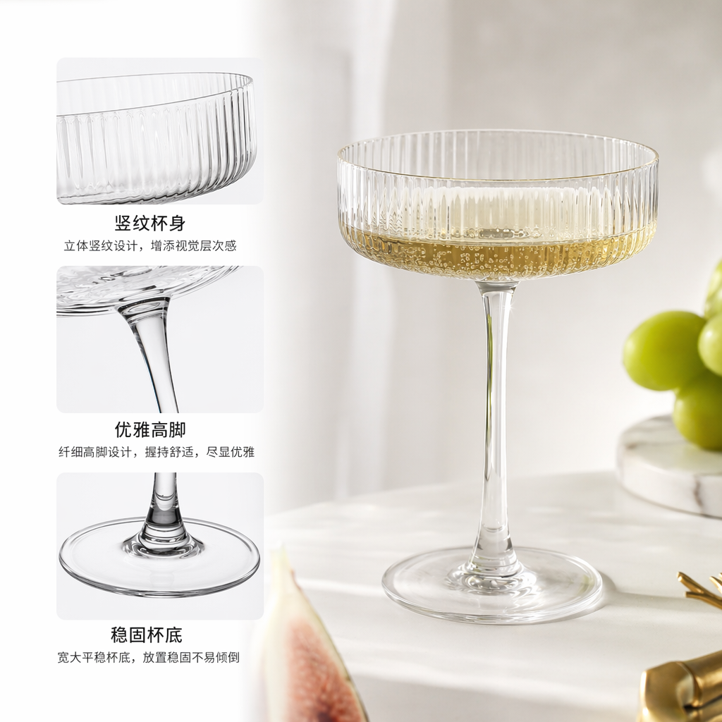 透明玻璃高脚杯 无铅水晶杯 餐桌酒杯 家用宴会杯
