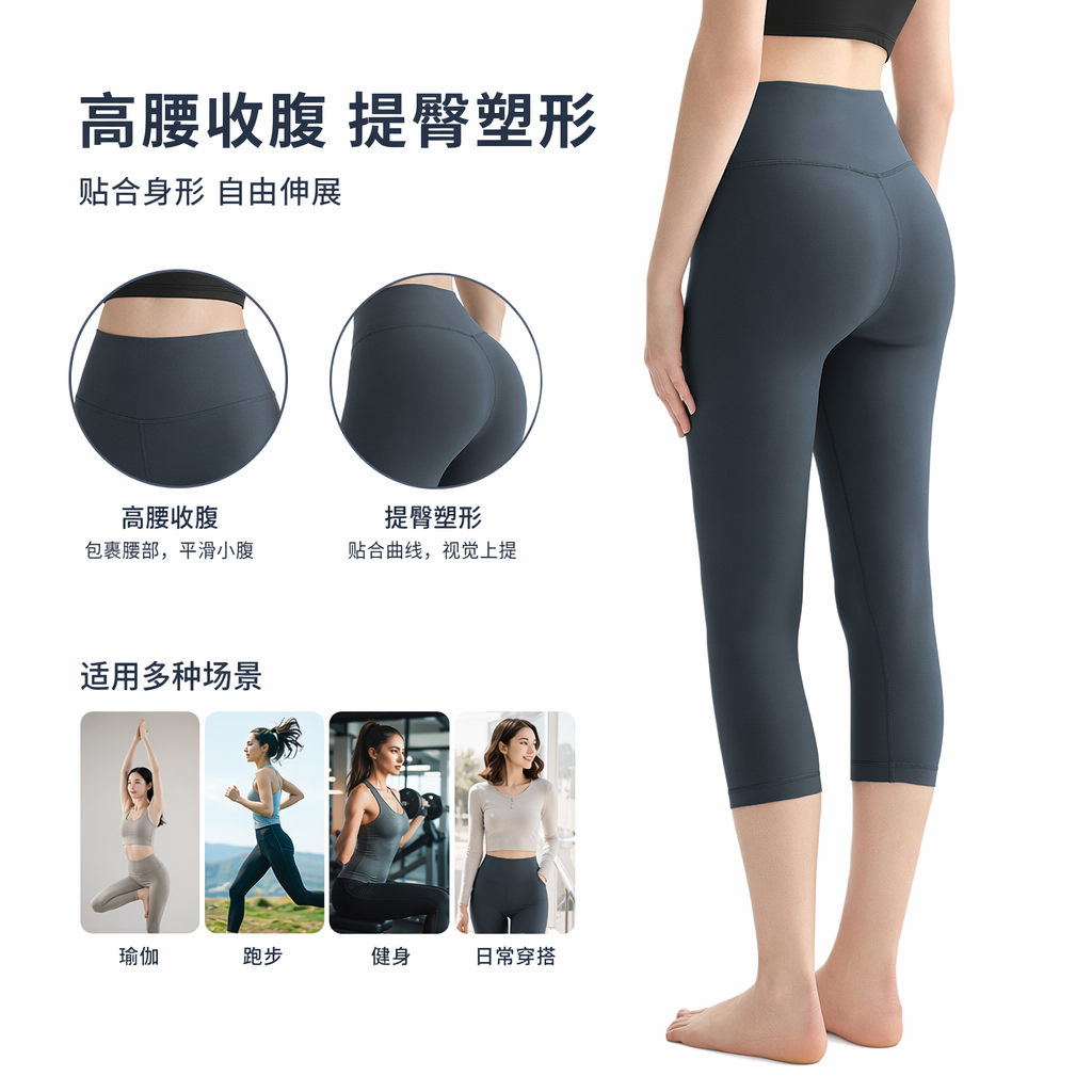 油蓝色高弹力瑜伽裤 女士修身运动紧身裤