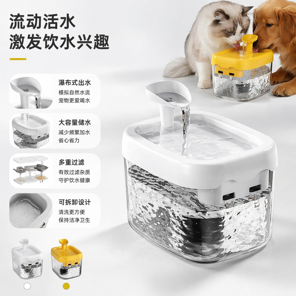 白色黄色双色家用饮水机 台式冷热温控直饮机