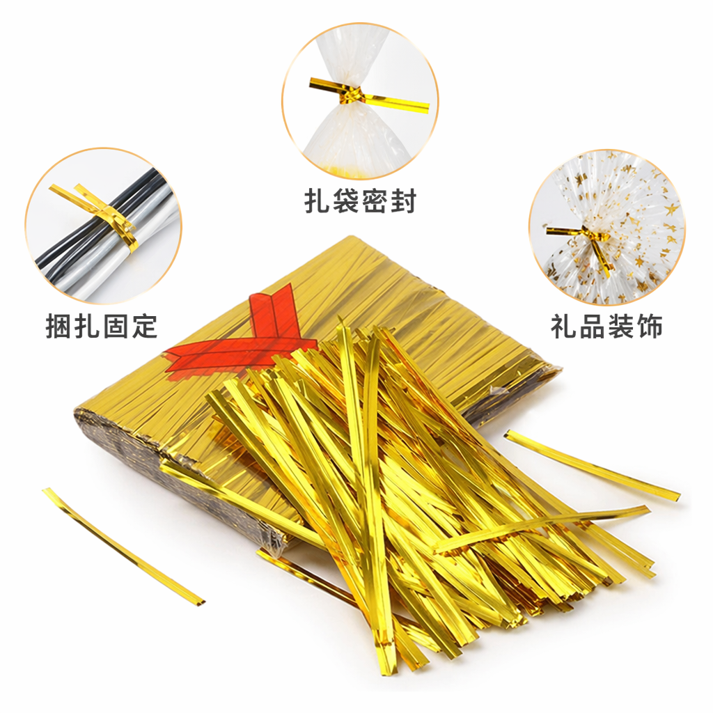 金色金属条装饰边框贴纸 金属质感 DIY手工材料