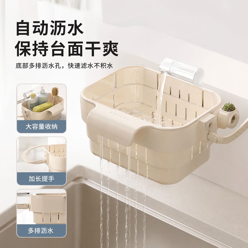 炫彩塑边沥水篮厨房用具彩色塑钢多用盆厨房用品沥水篮厨房用具