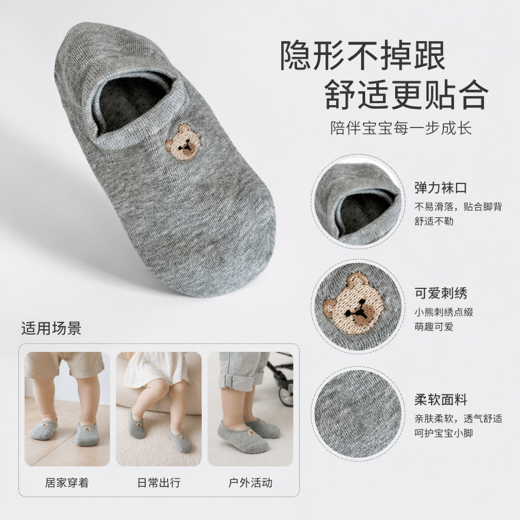 浅灰纯棉男士中筒袜舒适透气吸汗防臭图