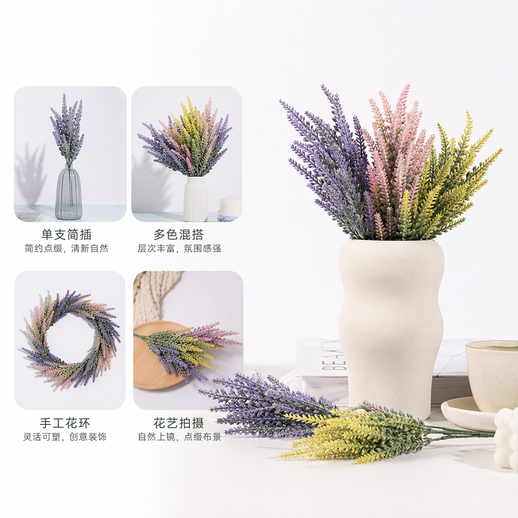 彩色人造薰衣草花束仿真干花装饰客厅卧室摆件礼盒装