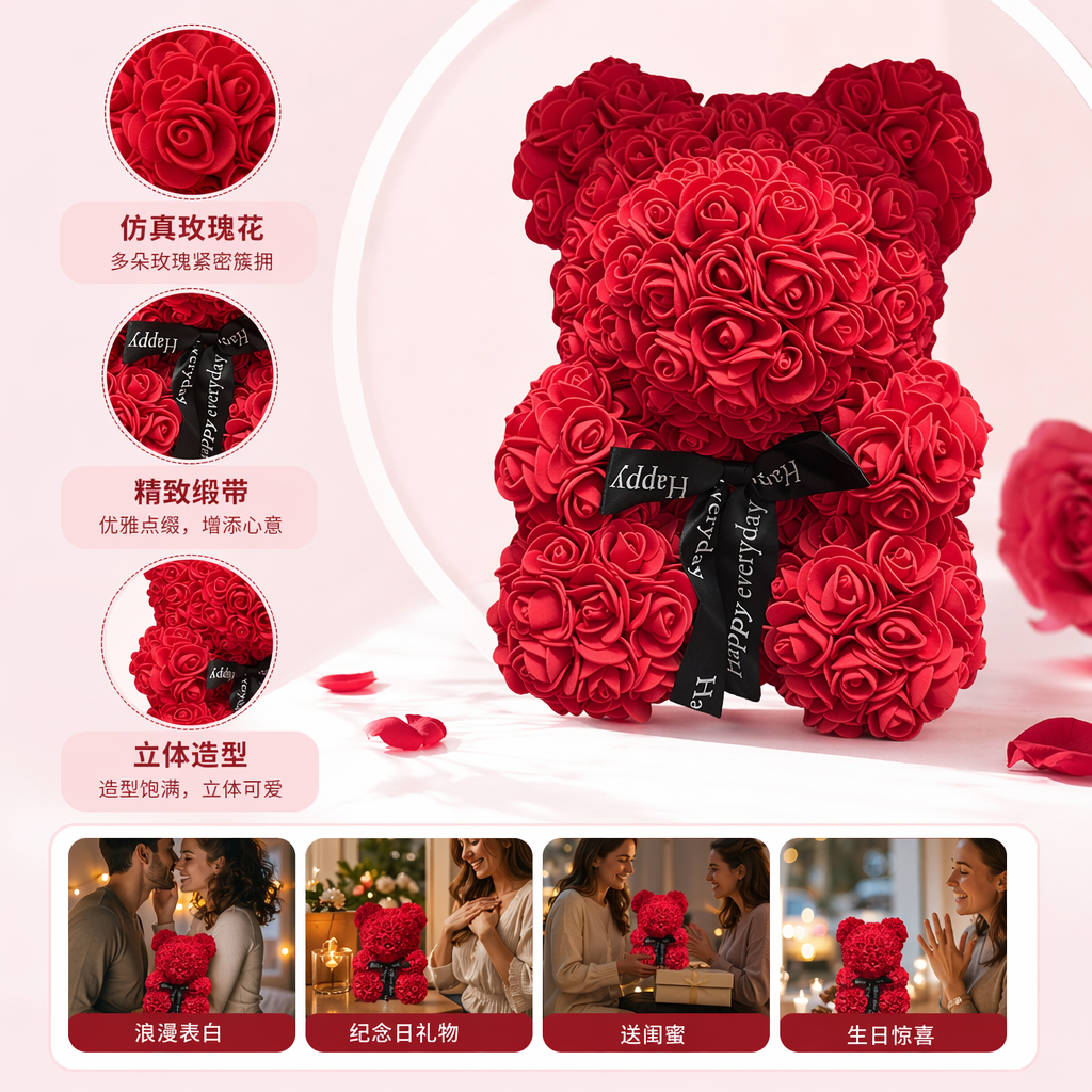 红色玫瑰熊毛绒玩具情人节礼物女生生日摆件