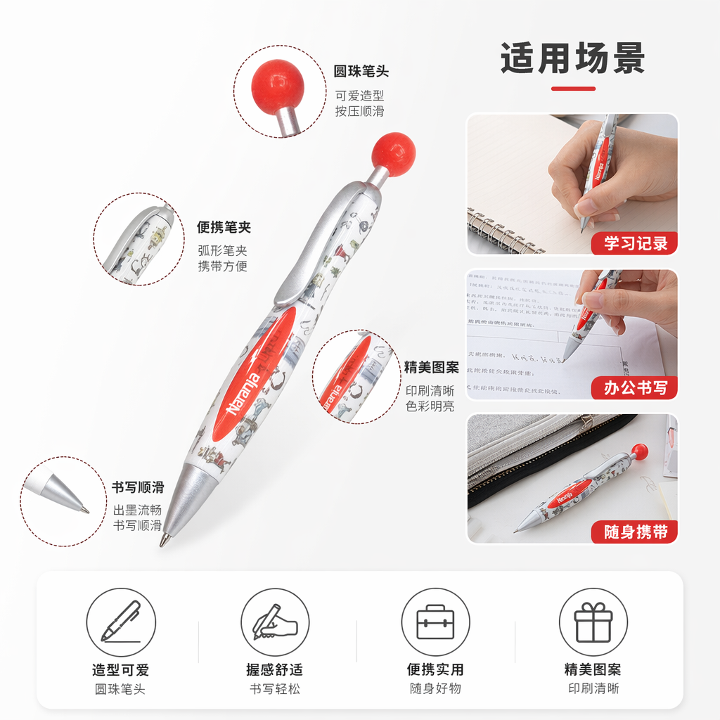 Naranja卡通白色圆珠笔四支装红球形笔帽银色金属笔尖夹子