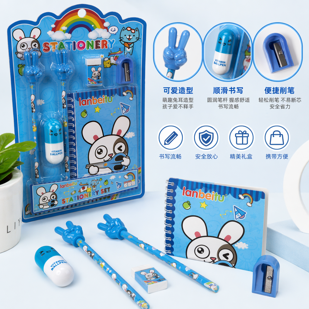彩色兔子卡通儿童文具套装含四款文具组合