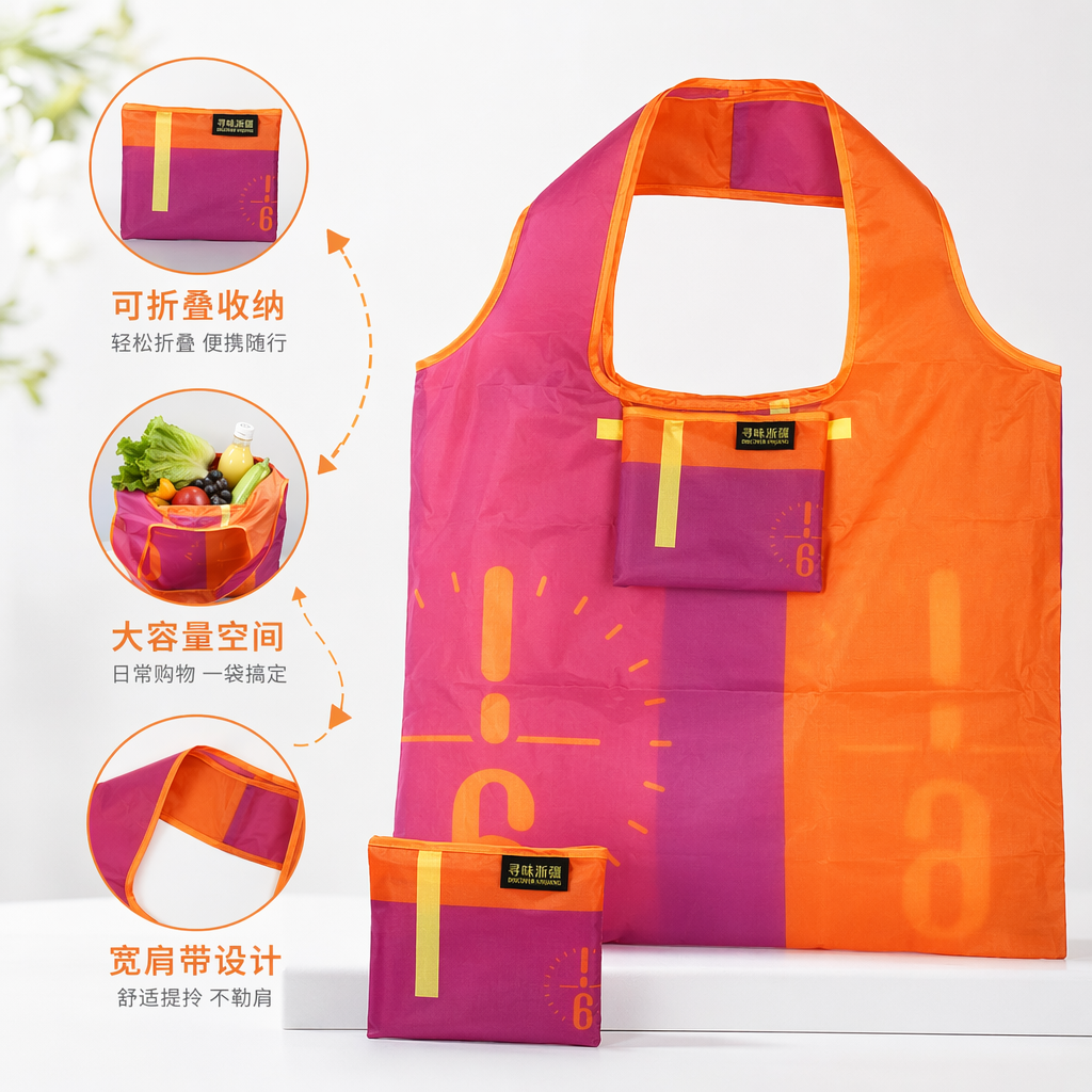 The orange and pink color-matched folding shopping bag is lightweight, large-capacity, environmentally friendly and easy to store