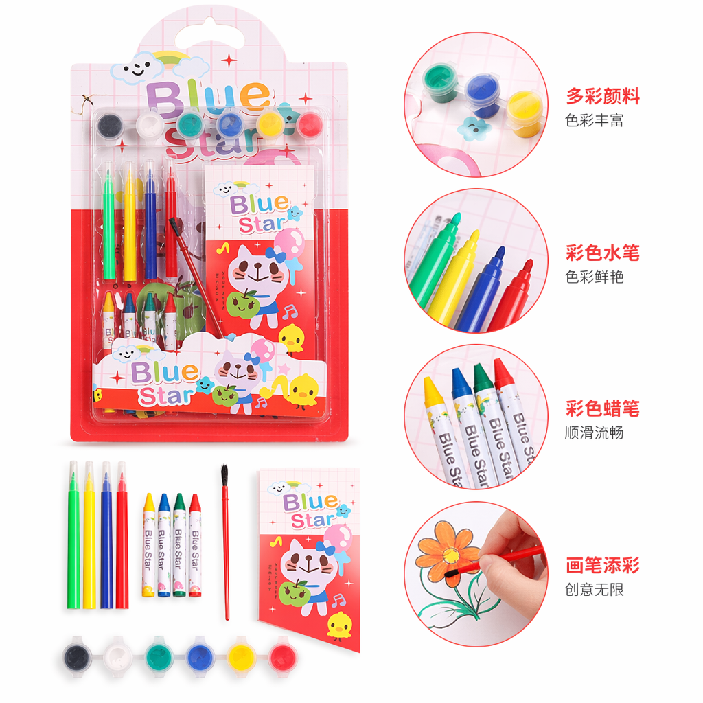 彩色儿童绘画套装含颜料画笔马克笔画册创意美术启蒙工具