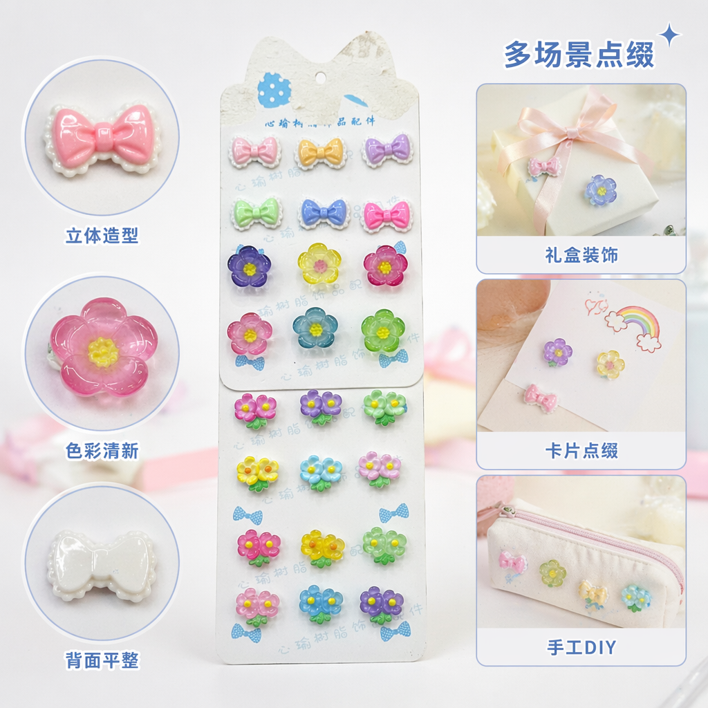 彩色蝴蝶结花朵造型饰品配件 手工DIY发饰胸针材料