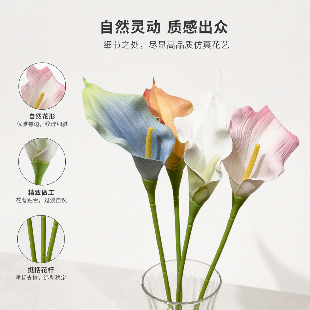 彩色马蹄莲花束鲜花配送生日节日礼物包邮