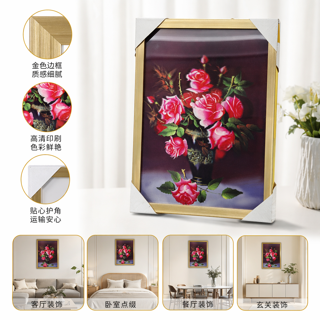 金色边框玫瑰花束插画装饰画 客厅卧室挂画艺术墙饰