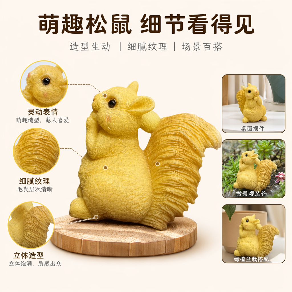 黄色松鼠毛绒玩具可爱抱枕儿童益智安抚玩偶