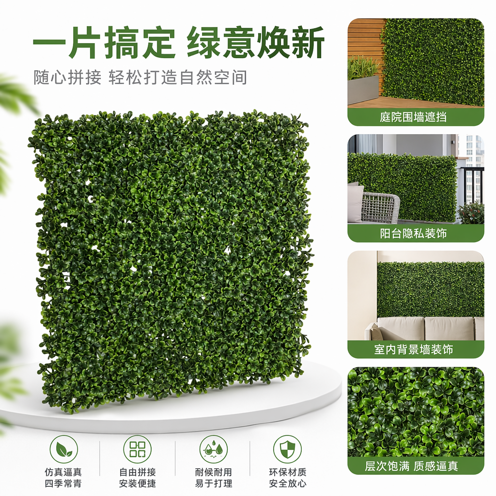 绿色人造草坪毯 室外庭院装饰仿真草皮卷材环保耐磨
