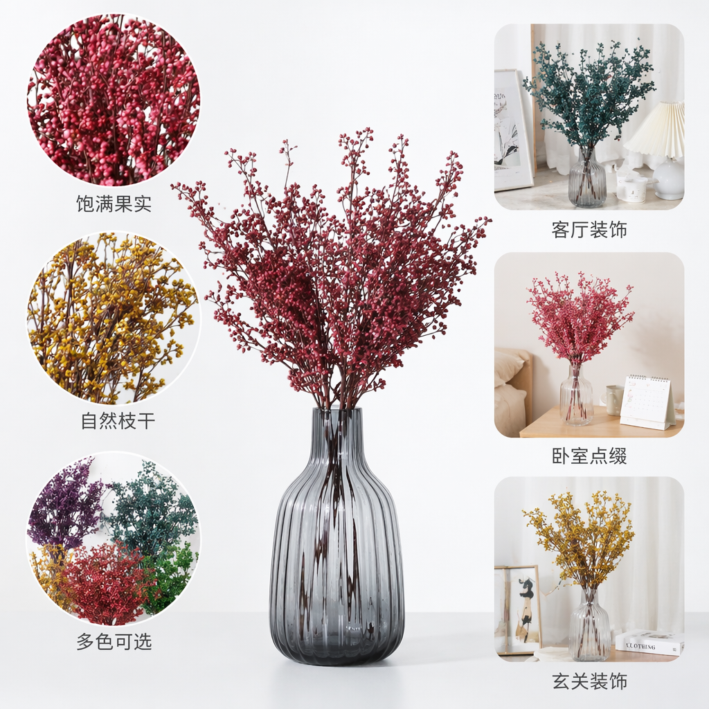 六种颜色干花束手工扎染永生花装饰摆件图