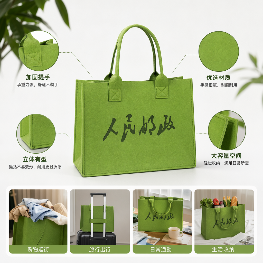 The green and environmentally friendly handbag is thickened and durable. The shopping bag is reusable and simple yet fashionable