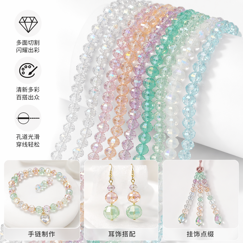 彩色珠串手工DIY饰品材料包多色混搭弹力线可调节