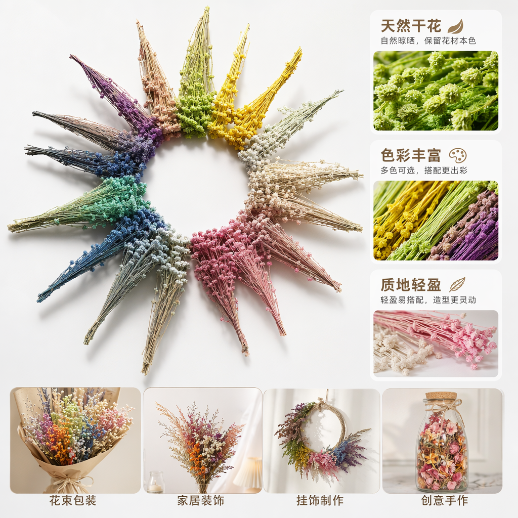 彩色永生花束仿真鲜花装饰摆件客厅卧室桌面礼品