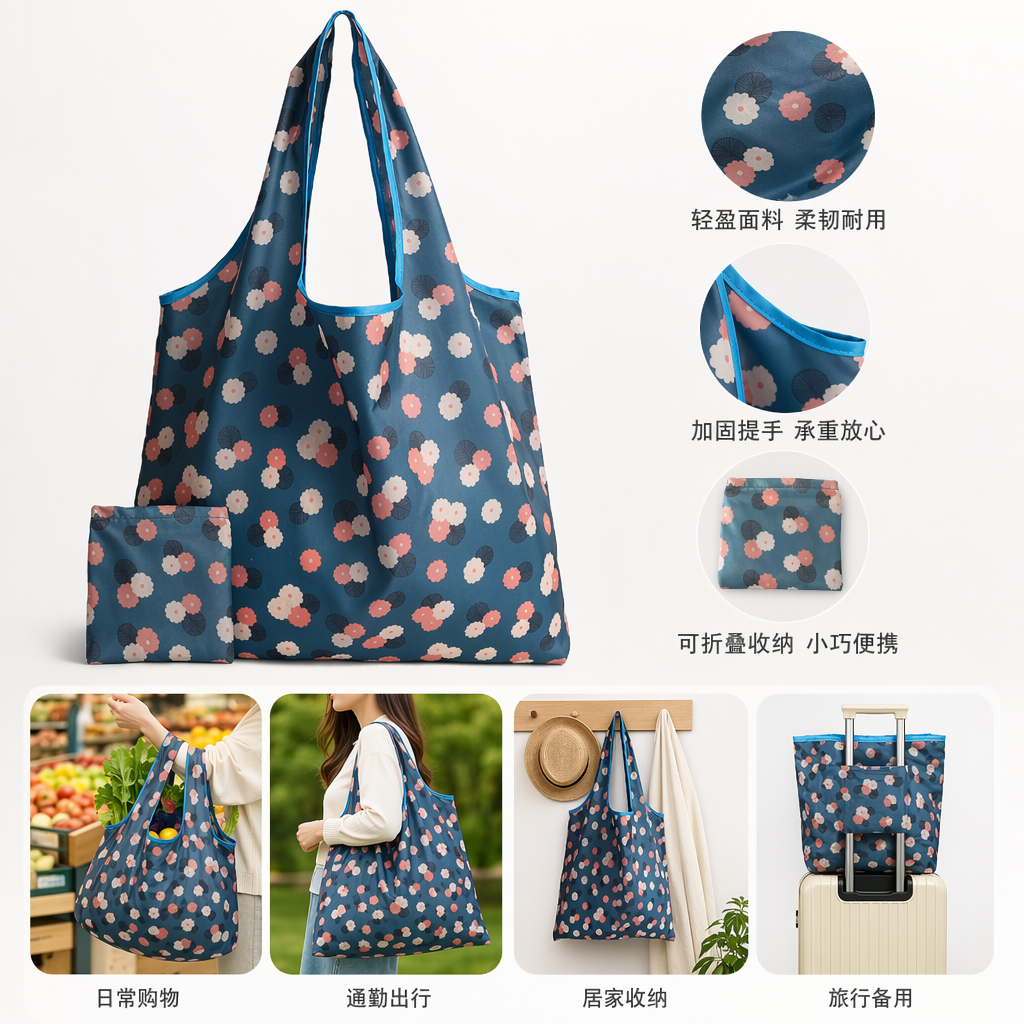A large-capacity, lightweight and eco-friendly foldable shopping bag with blue background and floral patterns