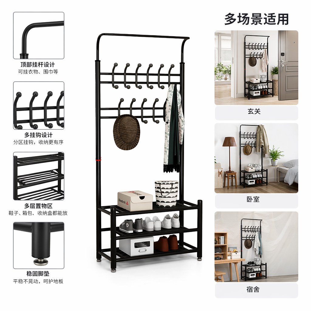The black three-layer iron pipe coat rack is stable and load-bearing, and does not require drilling for hanging clothes at the entrance of the bedroom