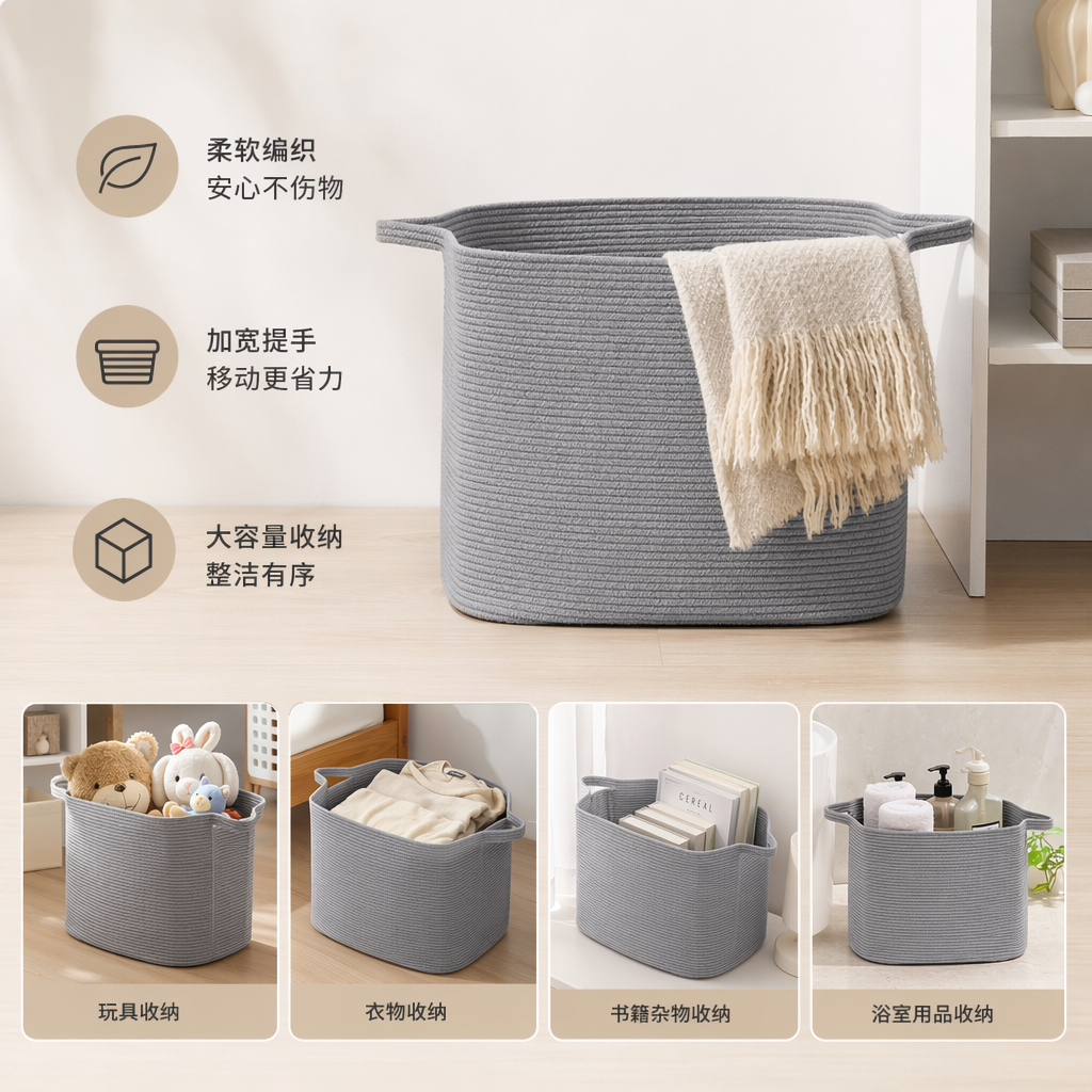 灰色编织收纳筐 家用大容量储物篮客厅卧室整理神器