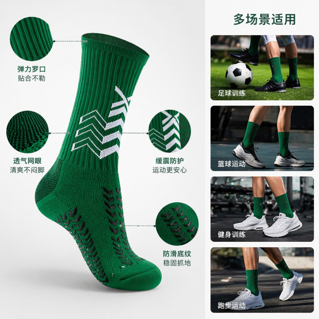 Green sports socks made of breathable, sweat-absorbent and elastic cotton, unisplus-style