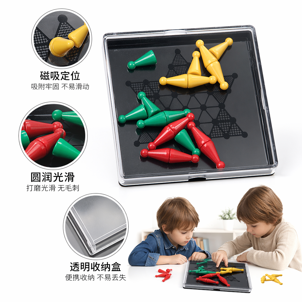 彩色棋子配棋盘 儿童益智木质围棋象棋套装教学用图