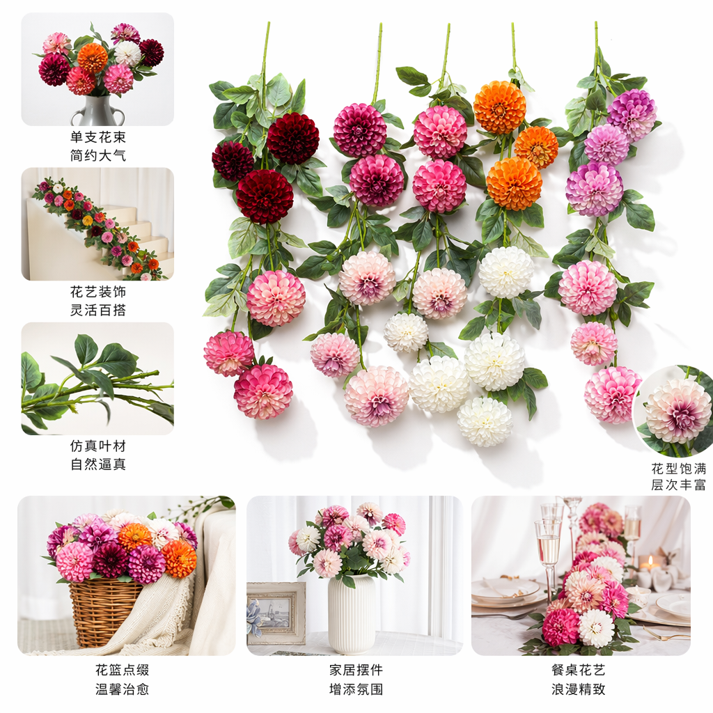 彩色大丽花束鲜花插花装饰客厅卧室阳台节日礼物