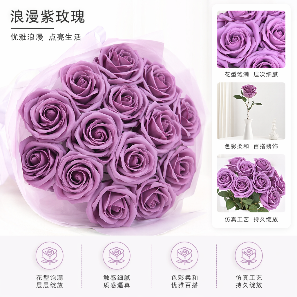 Purple rose bouquet of 99 flowers. Free shipping for Valentine's Day and birthday gift box for your girlfriend