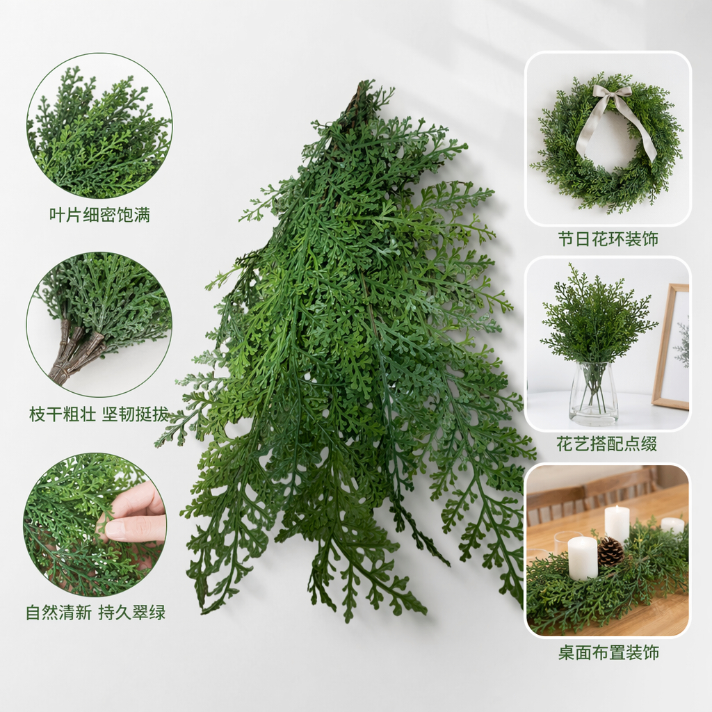 绿色蕨类植物枝条仿真室内装饰绿植摆件