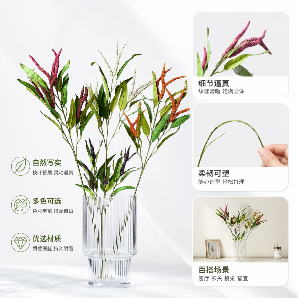 彩色仿真花枝 塑料绢布材质 室内装饰花艺布置用