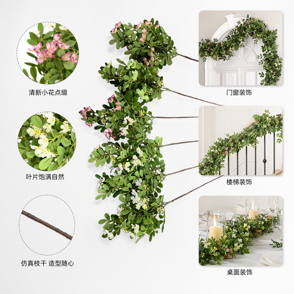 粉色白色绿叶仿真花枝家居装饰摆件客厅卧室插花