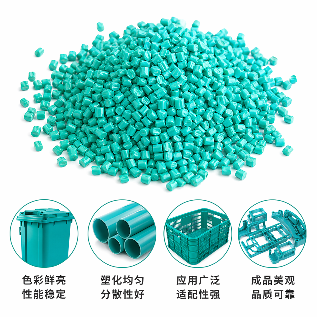 青绿色颗粒状天然植物染料 用于手工皂制作染色剂