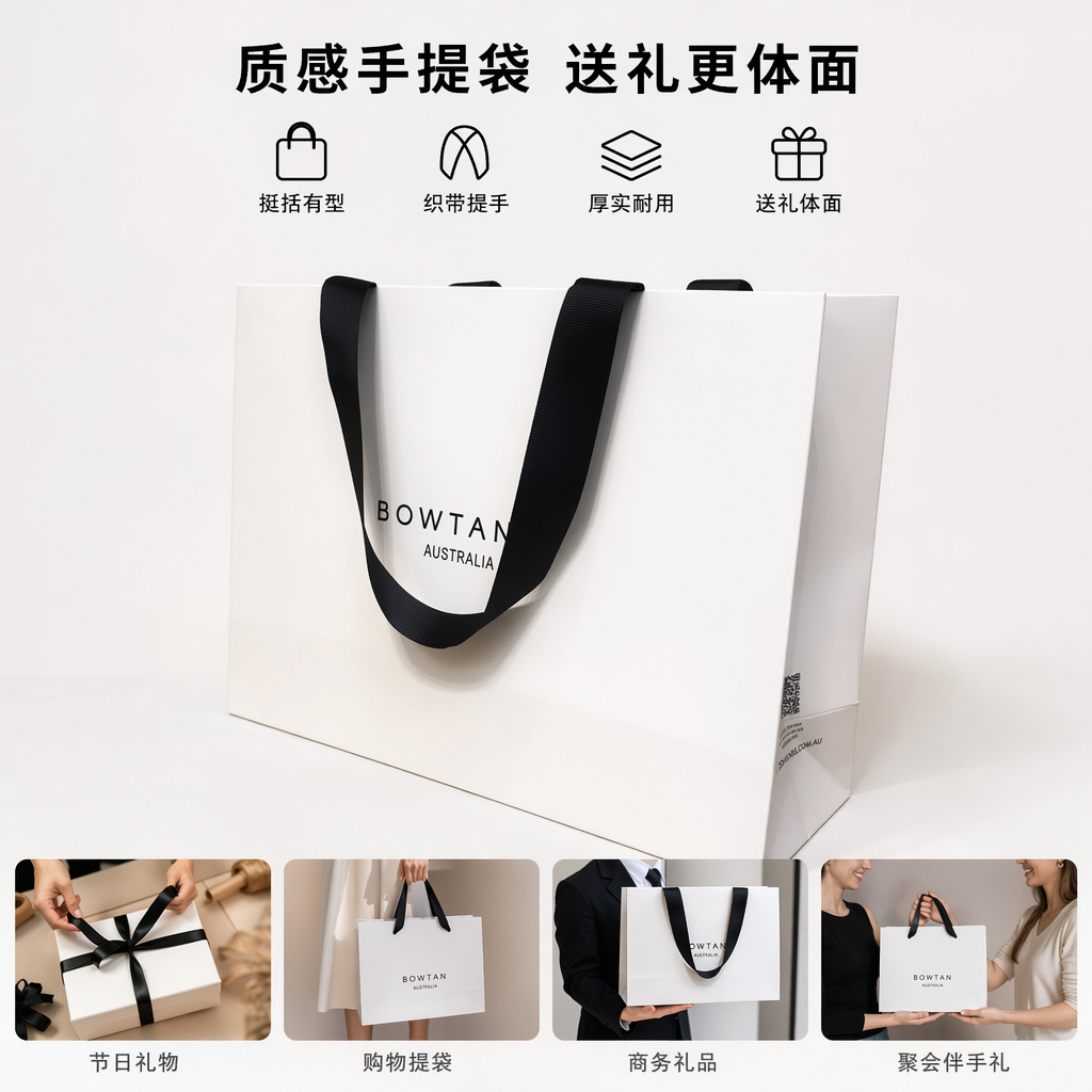 The white handbag is simple, fashionable, eco-friendly shopping bag that can be reused and has a large capacity