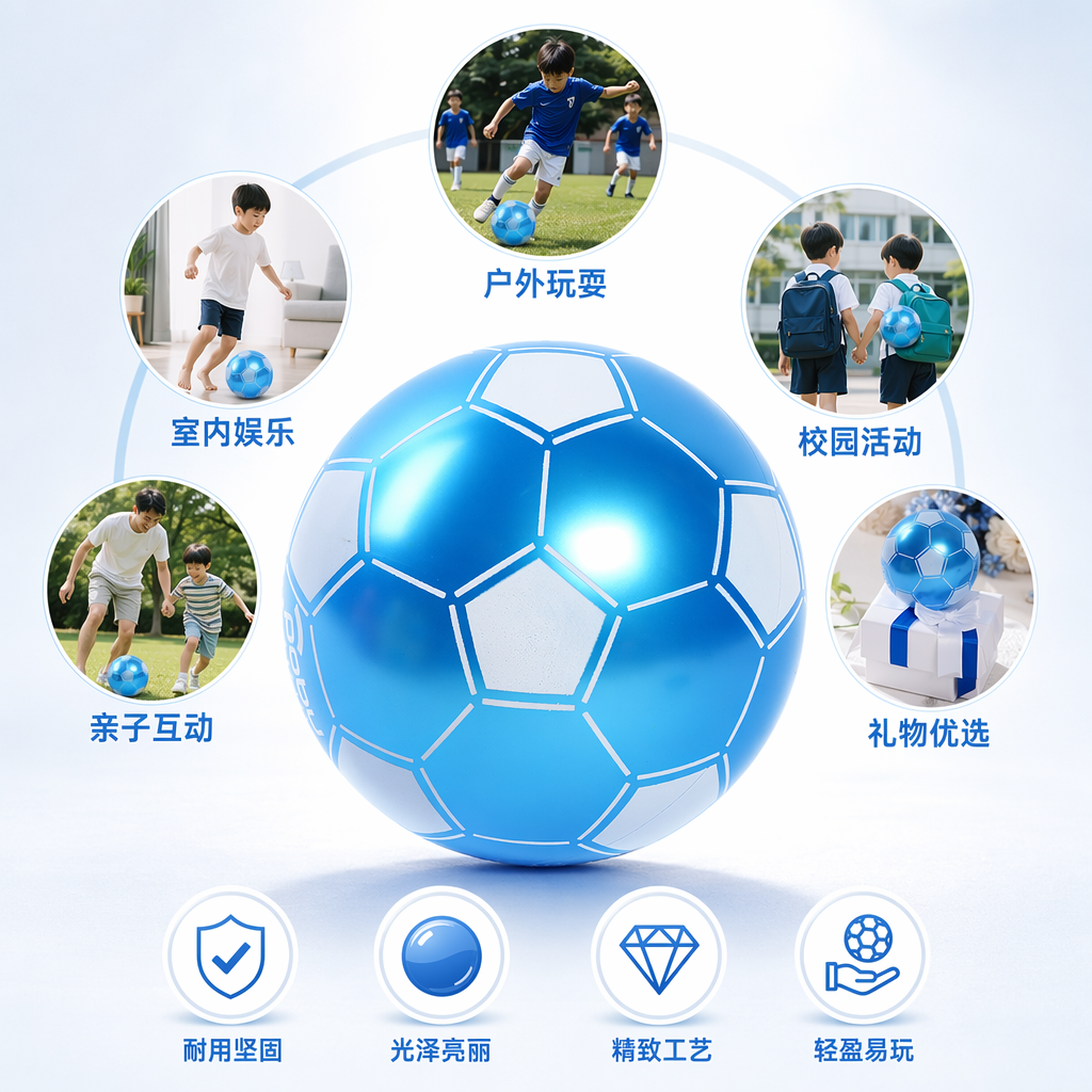 蓝色足球训练用皮质耐磨标准尺寸5号