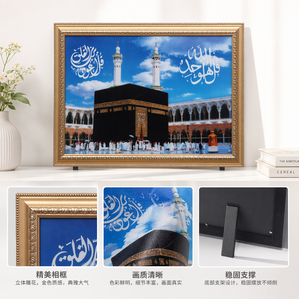 金色画框宗教圣殿画像装饰挂画客厅卧室墙面艺术摆件