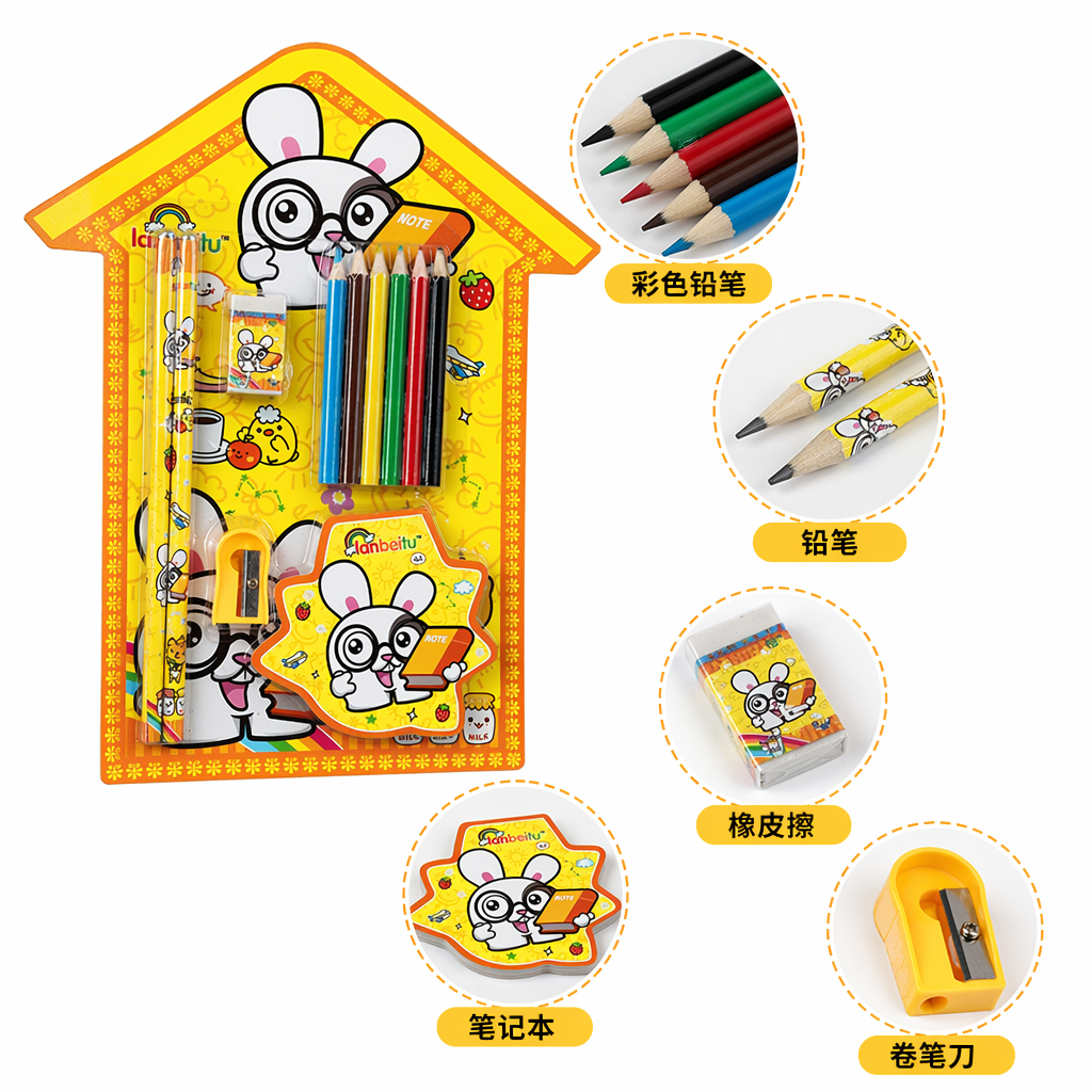 黄色卡通文具套装含笔尺橡皮本子学生用品