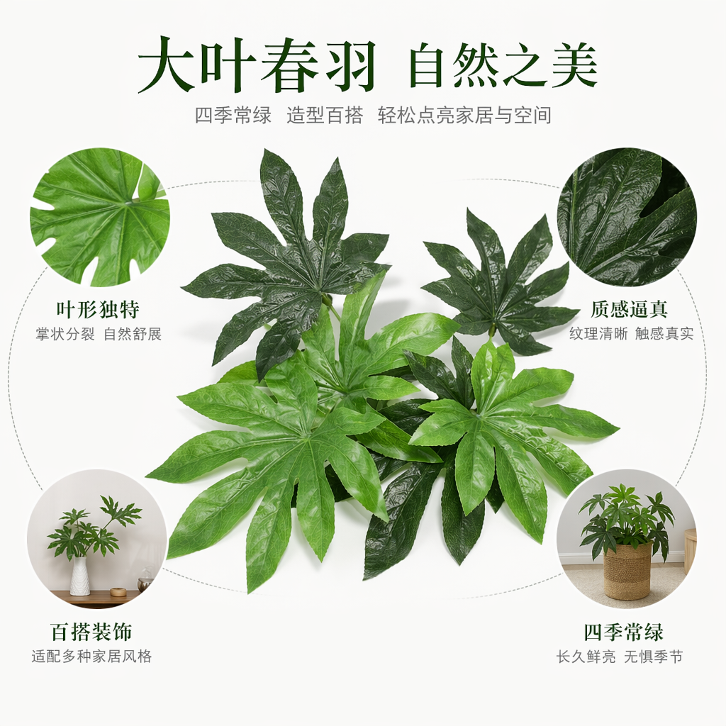 绿色掌状叶植物盆栽室内观叶绿植阳台装饰