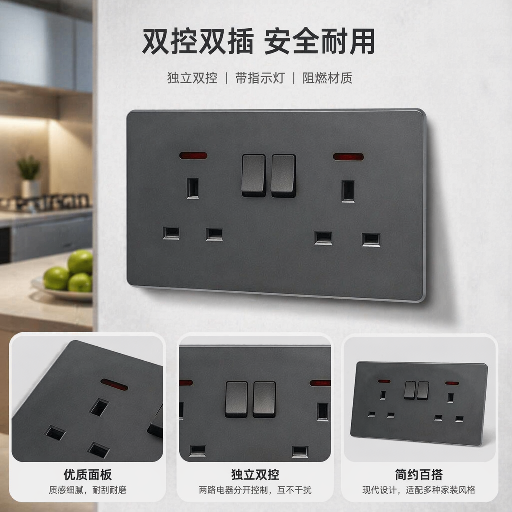 T5 grey dual 13A wall socket, suitable for both home and office use, exclusively for export