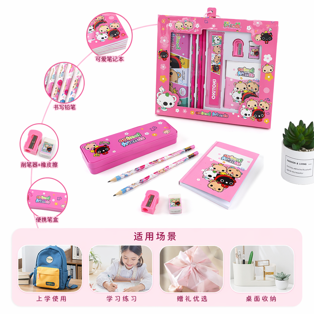 彩色卡通文具套装 学生创意笔袋本子铅笔橡皮全套