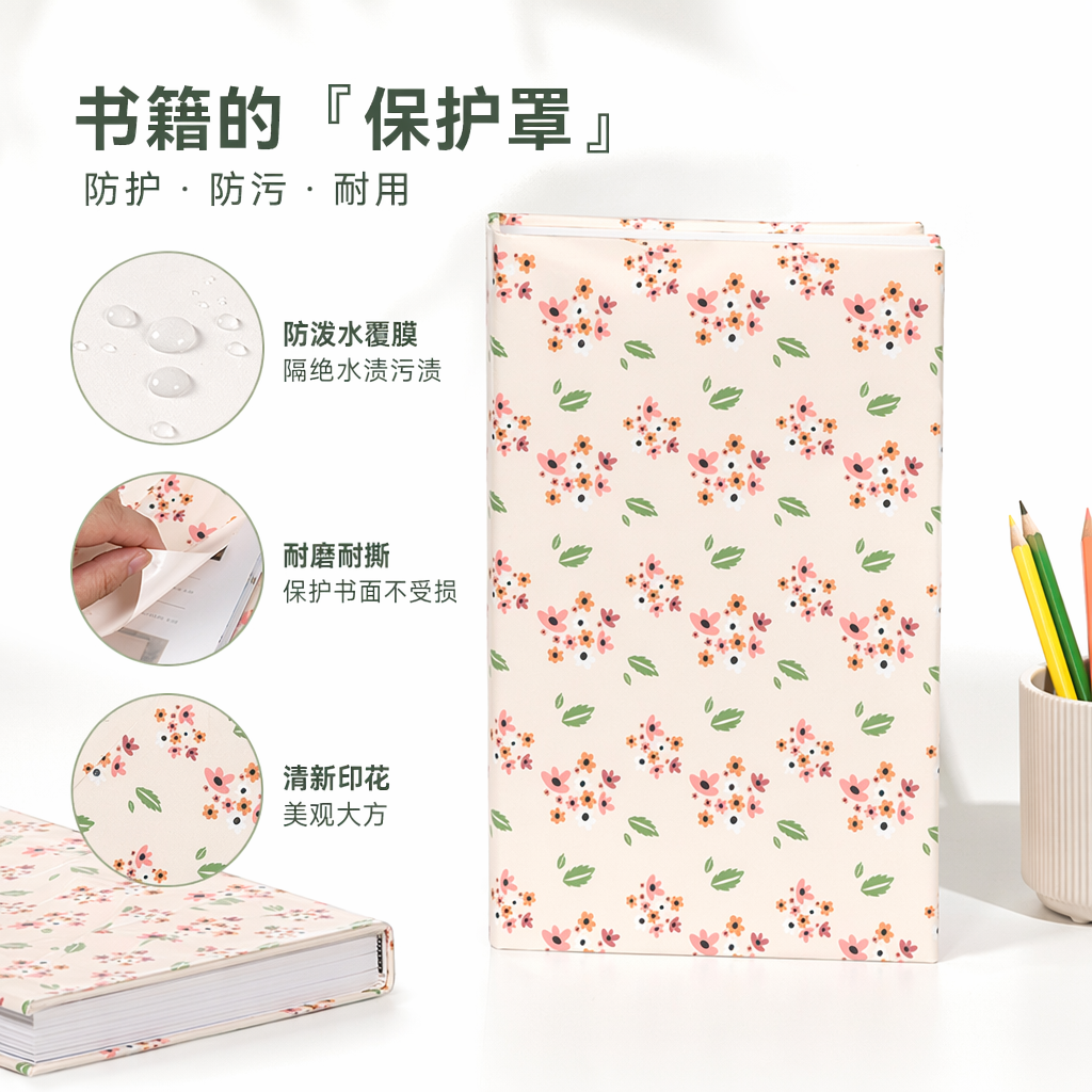 花卉图案笔记本 A5尺寸 内页横线 皮质封面 笔记本子学生办公用