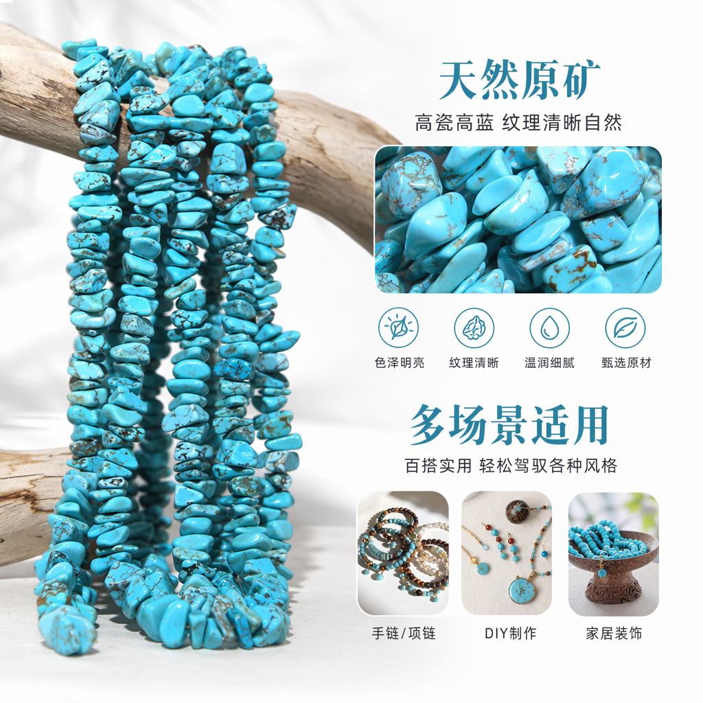 蓝色绿松石碎石串珠手工编织手链天然矿石饰品