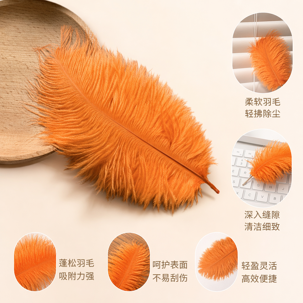 橙色鸵鸟羽毛装饰用手工DIY材料天然柔软蓬松