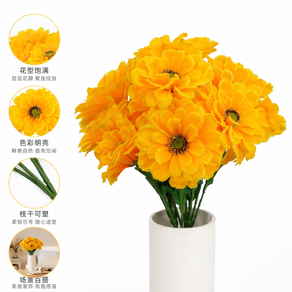黄色人造花束仿真鲜花客厅装饰摆件婚礼布置用