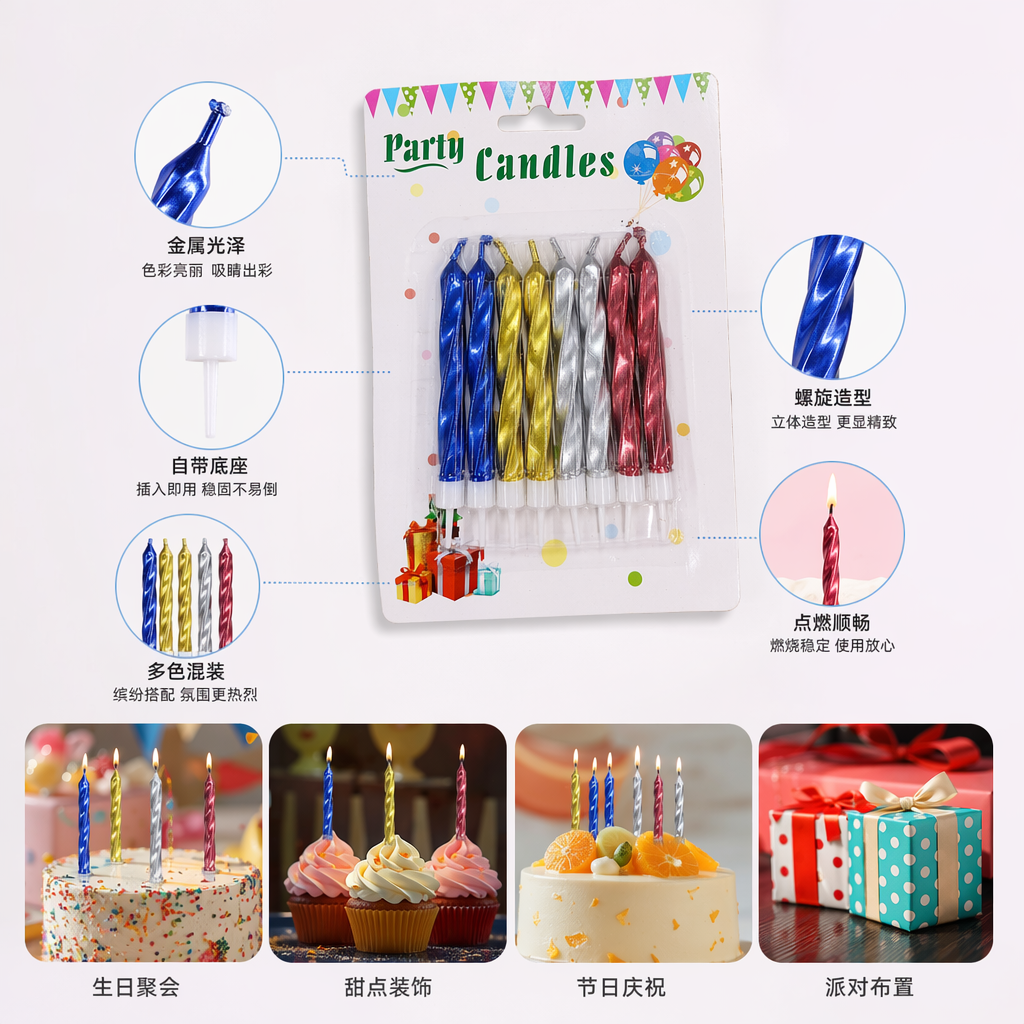 Colorful spiral candle gift box set, festive decoration home scented candle set